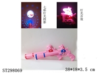 ST298069 - PROJECTION GUN WITH LIGHT