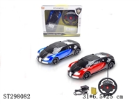 ST298082 - 4W 1:24 R/C CAR WITH BATTERY