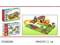 ST298209 - B/O ORBIT BUILDING BLOCKS