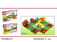 ST298215 - B/O ORBIT BUILDING BLOCKS