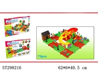 ST298216 - B/O ORBIT BUILDING BLOCKS