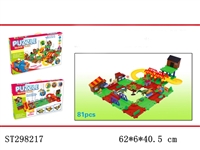 ST298217 - B/O ORBIT BUILDING BLOCKS