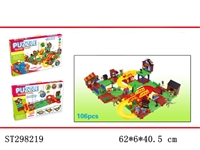 ST298219 - B/O ORBIT BUILDING BLOCKS