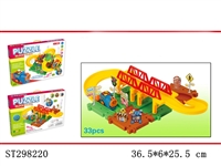ST298220 - B/O ORBIT BUILDING BLOCKS