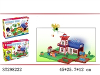 ST298222 - B/O ORBIT BUILDING BLOCKS