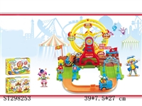 ST298253 - B/O ORBIT BUILDING BLOCKS
