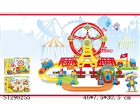 ST298255 - B/O ORBIT BUILDING BLOCKS