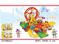ST298257 - B/O ORBIT BUILDING BLOCKS