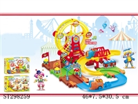 ST298259 - B/O ORBIT BUILDING BLOCKS