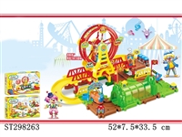 ST298263 - B/O ORBIT BUILDING BLOCKS