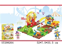ST298264 - B/O ORBIT BUILDING BLOCKS