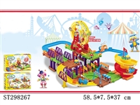 ST298267 - B/O ORBIT BUILDING BLOCKS