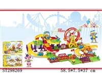 ST298269 - B/O ORBIT BUILDING BLOCKS