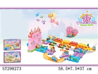 ST298273 - B/O ORBIT BUILDING BLOCKS