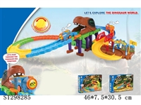 ST298285 - B/O ORBIT BUILDING BLOCKS