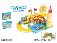 ST298288 - B/O ORBIT BUILDING BLOCKS