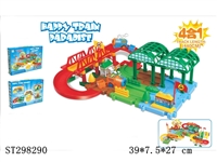 ST298290 - B/O ORBIT BUILDING BLOCKS