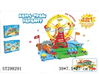 ST298291 - B/O ORBIT BUILDING BLOCKS