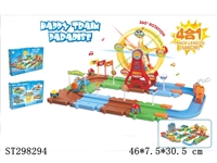 ST298294 - B/O ORBIT BUILDING BLOCKS