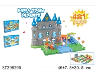 ST298295 - B/O ORBIT BUILDING BLOCKS
