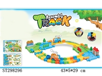 ST298296 - B/O ORBIT BUILDING BLOCKS
