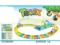 ST298300 - B/O ORBIT BUILDING BLOCKS
