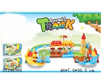 ST298304 - B/O ORBIT BUILDING BLOCKS