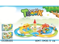 ST298305 - B/O ORBIT BUILDING BLOCKS