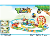 ST298307 - B/O ORBIT BUILDING BLOCKS
