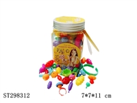 ST298312 - BEAD SET