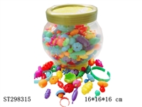 ST298315 - BEAD SET