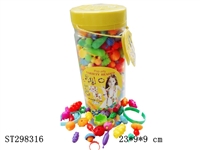 ST298316 - BEAD SET