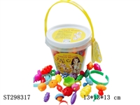 ST298317 - BEAD SET