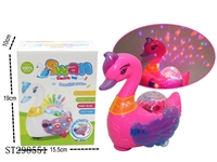 ST298551 - B/O UNIVERSAL SWAN WITH ACTION