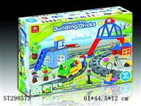 ST298573 - B/O ORBIT BUILDING BLOCKS