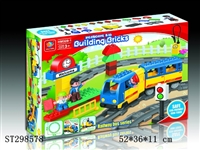 ST298578 - B/O ORBIT BUILDING BLOCKS