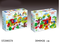ST298579 - BLOCK 