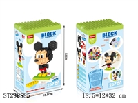 ST298585 - BLOCK 