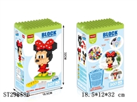 ST298586 - BLOCK 