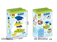 ST298587 - BLOCK 