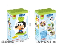 ST298589 - BLOCK 