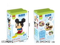ST298591 - BLOCK 