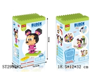 ST298592 - BLOCK 