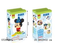 ST298593 - BLOCK 