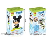 ST298595 - BLOCK 