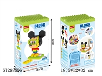 ST298596 - BLOCK 