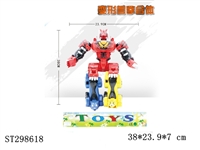 ST298618 -  DEFORMATION ROBOT