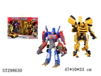 ST298630 -  DEFORMATION ROBOT