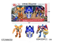 ST298650 -  DEFORMATION ROBOT