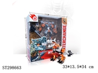 ST298663 -  DEFORMATION ROBOT